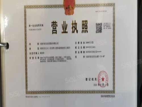 玫瑰公馆第29张图