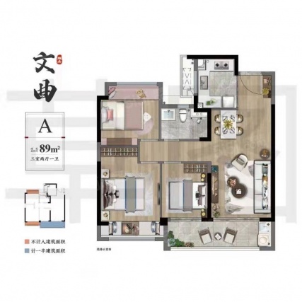 3室2厅1卫户型详情