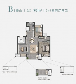 蠡湖国际小镇3室2厅2卫