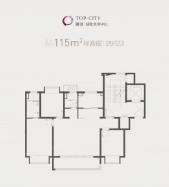 融创城铁未来中心3室2厅2卫