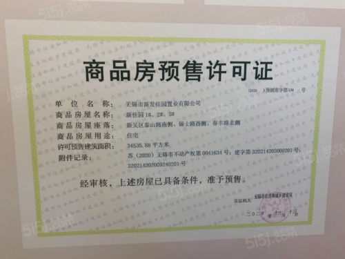 玫瑰公馆第28张图