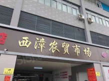 正荣美的云樾二级合作房营业执照相册