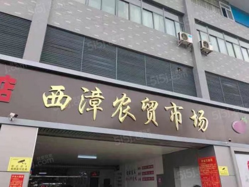 正荣美的云樾第31张图