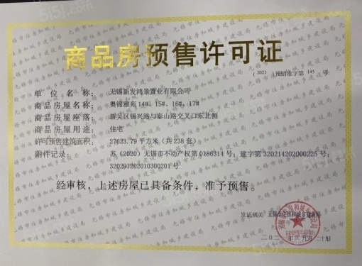 中奥滨河境第27张图