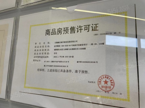 融创城铁未来中心第33张图