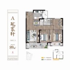 3室2厅1卫户型图