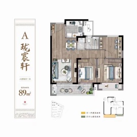 建发金玥湾3室2厅1卫