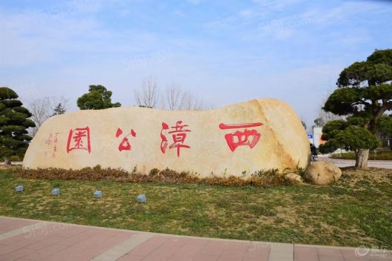 正荣美的云樾第30张图