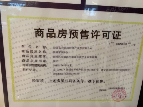 富力山第35张图