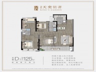 4室2厅2卫户型图