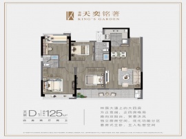 4室2厅2卫户型图