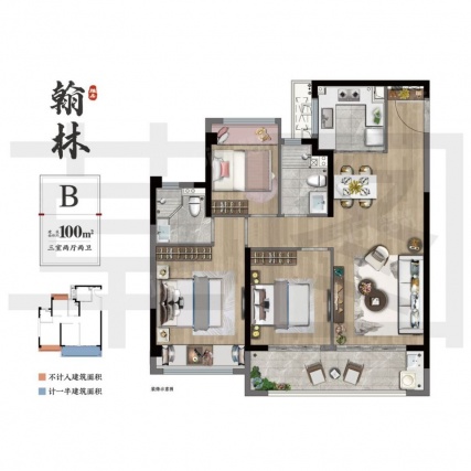 3室2厅2卫户型详情