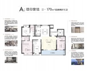 4室2厅3卫户型图