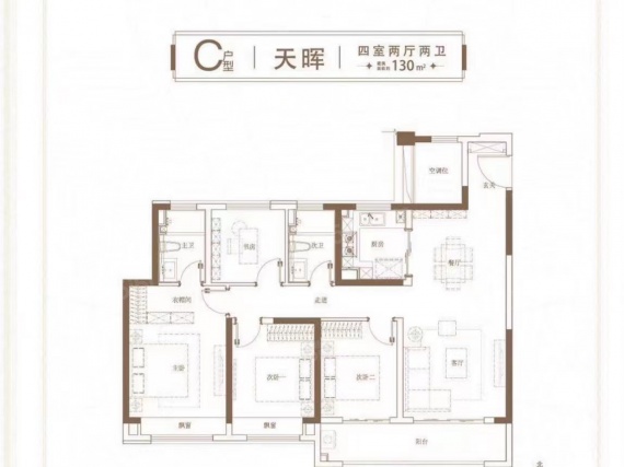 4室2厅2卫户型详情