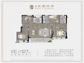 4室2厅2卫户型图