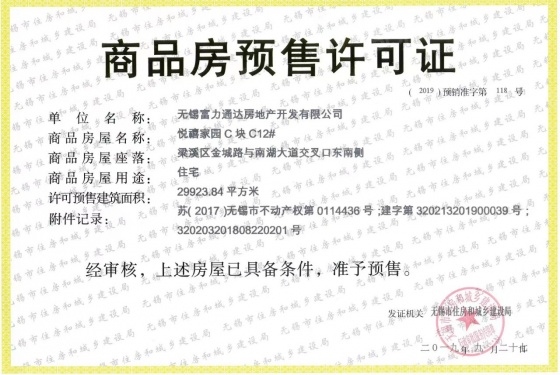 富力山第37张图