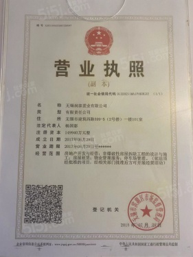 太湖如院第44张图