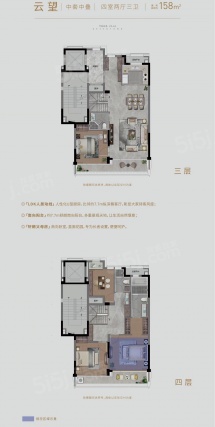 4室2厅3卫户型详情