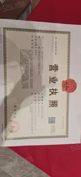 龙湖粼云上府开发商营业执照