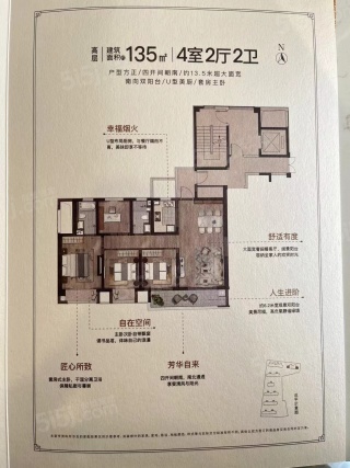 4室2厅2卫户型详情