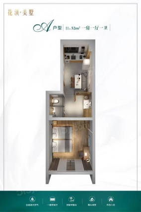 1室1厅1卫户型详情