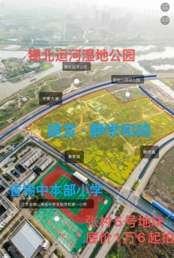 建发静学和鸣第7张图