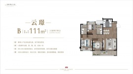 3室2厅2卫户型图