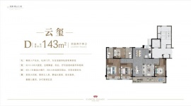 4室2厅2卫户型图