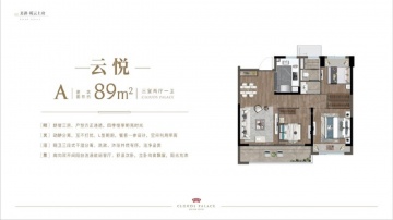 龙湖粼云上府2室2厅1卫