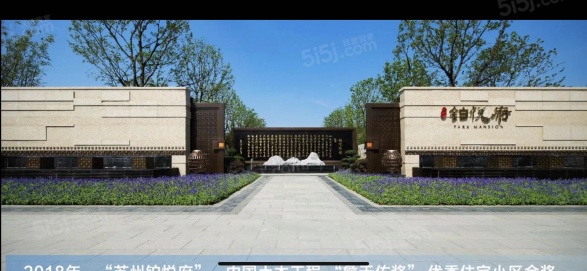 旭辉春和万象雅苑第11张图