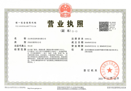 京能丽墅第45张图