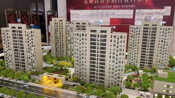 宝业青春里第21张图