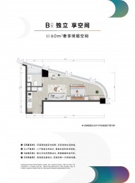 1室1厅1卫户型图