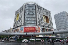 华发荟天府项目现场相册