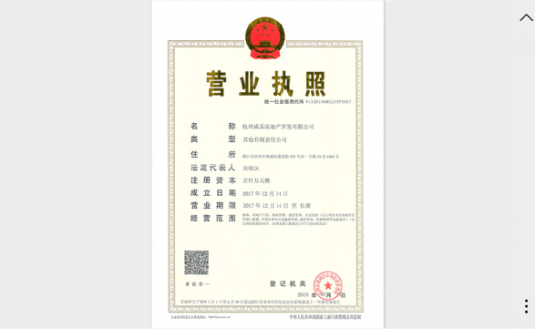 紫荆辰光第10张图