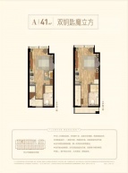 盈都新天地2室1厅2卫