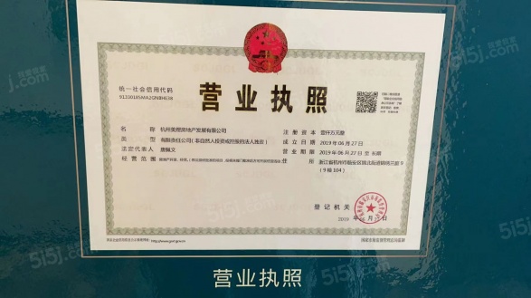 美的西径晓风第11张图