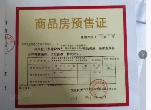 花栖云境里第10张图