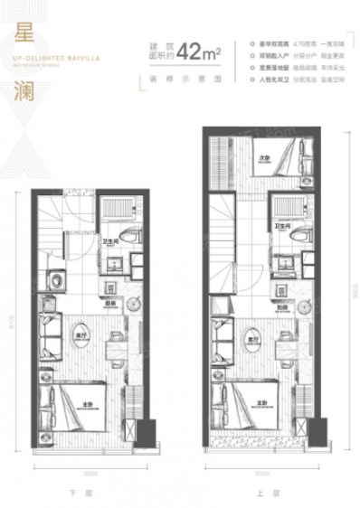 三室两厅两厨两卫