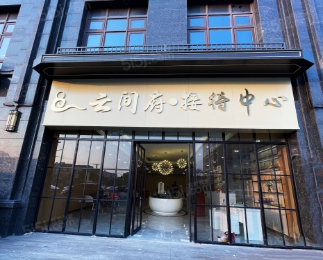 松江云间府第13张图