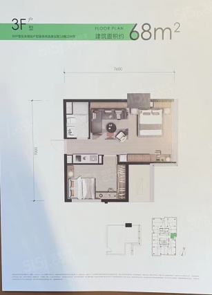 2室1厅1卫户型详情