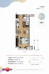 1室1厅1卫户型图