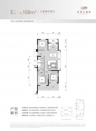 3室2厅2卫户型详情