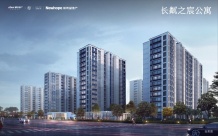 德信长粼之宸开发商营业执照相册