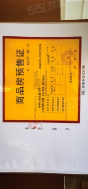 绿城青亭第6张图