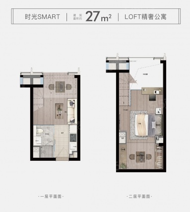 1室2厅1卫户型详情