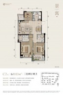 绿城理想水镇3室2厅2卫