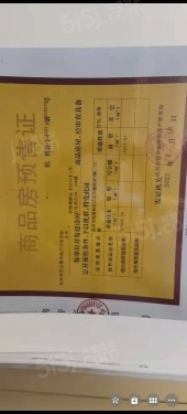 江山云樾府第20张图