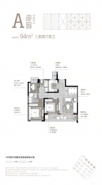 3室2厅2卫户型图