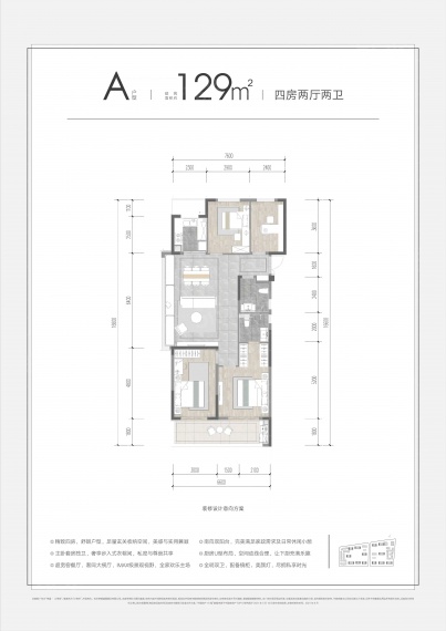 荣盛江荣府预售许可证